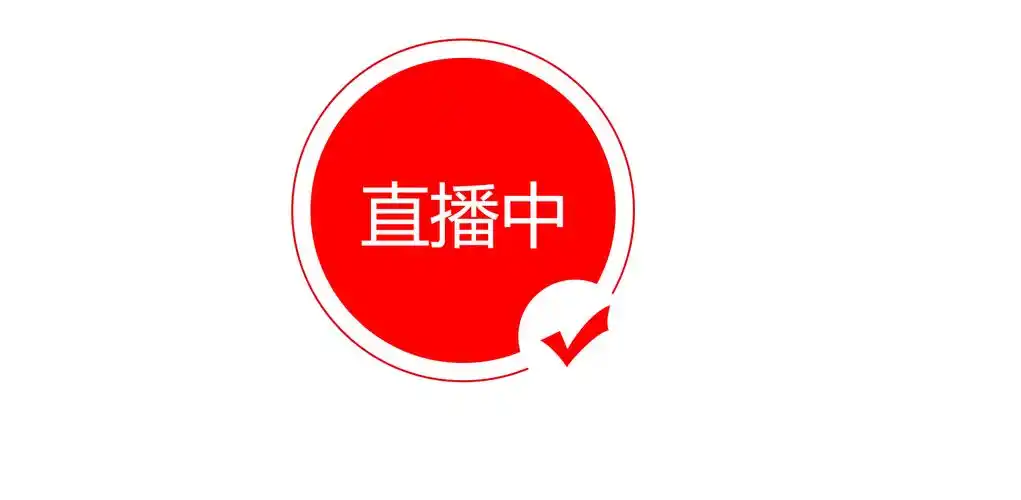 成人三级做爰在线观看直播Logo
